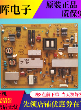 夏普LCD-52LX750A/755A电源板RUNTKB001WJN1/2/3/QZ JSL2145-003A