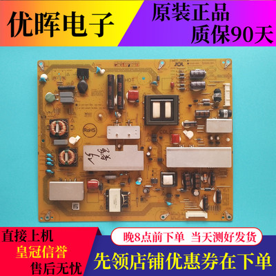 夏普LCD-52LX750A/755A电源板RUNTKB001WJN1/2/3/QZ JSL2145-003A