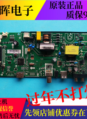 康佳LED32F1000 32E330C主板TP.VST69D.PB732屏1716YT 1780 2066