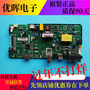 康佳LED32F1000 32E330C主板TP.VST69D.PB732屏1716YT 1780 2066