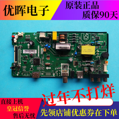 康佳LED32F1000 32E330C主板TP.VST69D.PB732屏1716YT 1780 2066