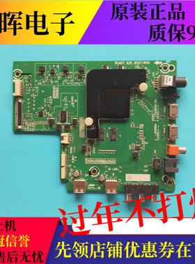 原装松下TH-50/65FX520C 43/55FX500C主板RSAG7.820.8537屏可选