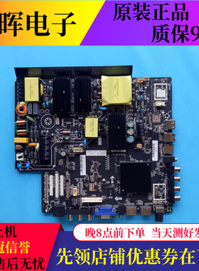 A组装杂牌国美云智55GM18U主板TP.HV510.PC822配屏CN550KC7510