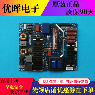 K1Y电源板5800 创维40 168P 0210 原装 P42EXL