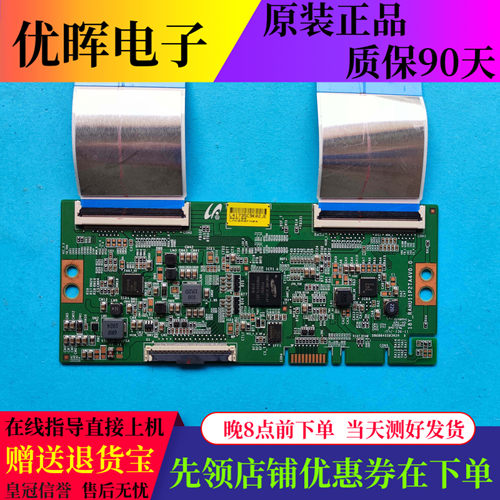 原装逻辑板18Y_RAHU11P2TA4V0.0 小米L65M5-AD/ES TCL 65V6M 65L2