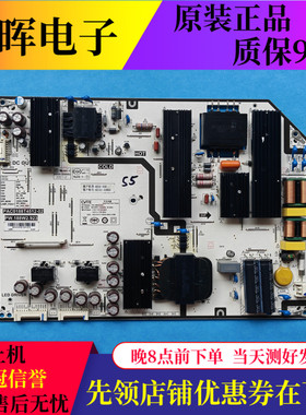 原装HONOR华为HEGE-550电源板PW.188W2.923 PAC0188T4512-02现货