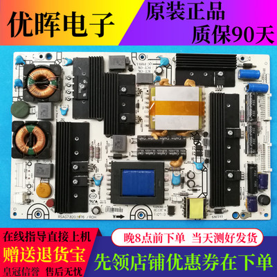 A原装海信LED46K16X3D LED46K26 电源板RSAG7.820.1976 /ROH