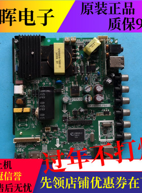 长虹LT-HD1920U42 LED42A4000D主板TP.VST59S.PB813屏V420HJ3-PE1