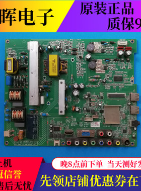 原装康佳LED42F3000CF 42E3300E主板35017208屏141YT  293YT 52YT