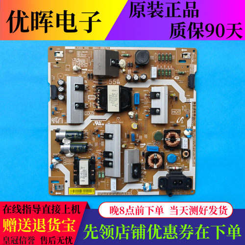 三星55MU6700J电源板BN44-00876A