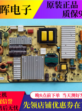 原装创维50E780U 50E550E电源板5800-P47ELF-1200 168P-10/11/12