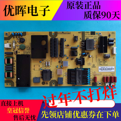 原装夏普4T-C60AHGA C60BFKA电源板SHG6002B-173E 25-DB5363-X2P1