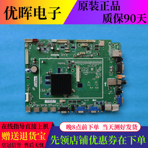 A06EA教学一体机主板T.MS6369.71