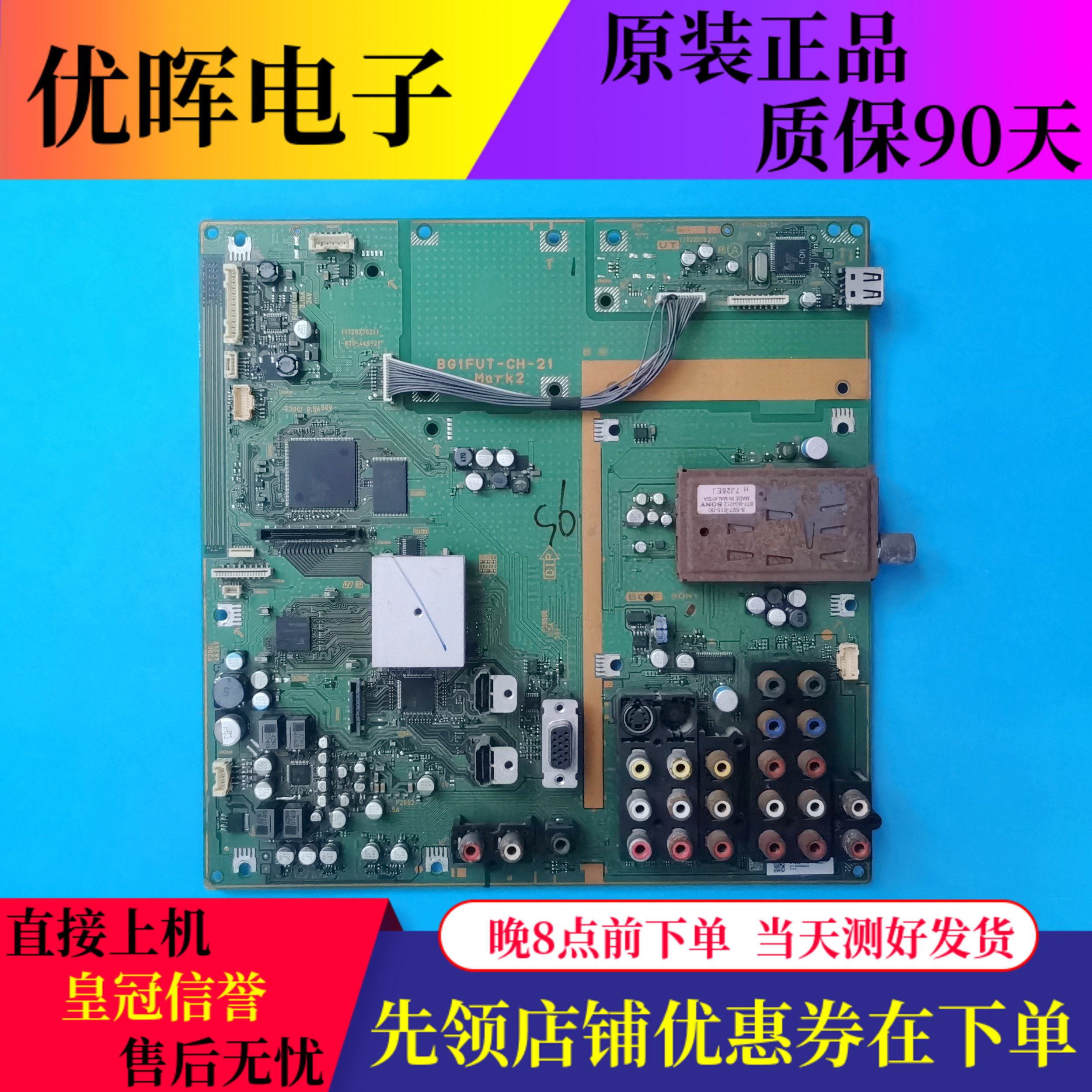 原装索尼KLV-40F310A主板1-875-449-21屏LTY400HA01 电视配件现货