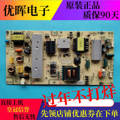 原装海尔LE48R31 48AL88G31电源板0090724939A AY168D-2SF06-070