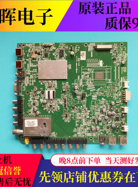原装康佳LED32/37/42M592C 46MS92C液晶电视主板35014995屏可选