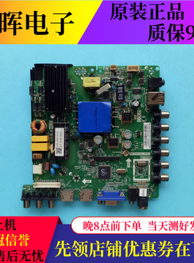 原装三洋40CE5100主板 TP.VST69D.PB83配屏V400HJ6-PE1 0H19H