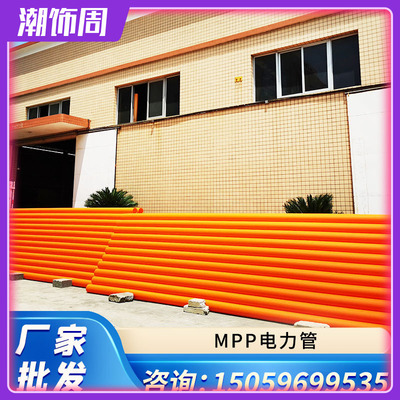 阻燃飒怡米110电力管电缆保护管
