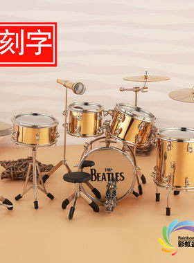 镀金架子鼓打击乐器披头士摆件