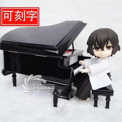 OB11 obitsu11娃娃6寸1:12 人偶ob11小提琴钢琴吉他古筝乐器模型
