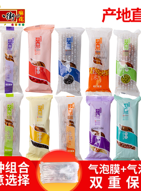 桂发祥十八街麻花 散装 天津麻花10种口味正宗天津特产色18街糕点