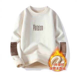 一体绒圆领卫衣男生秋冬季加绒加厚青少年初中高中学生针织打底衫