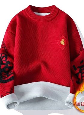 极客-【白底】秋冬青少年加绒毛衣男加厚针织衫-9620R-P65-第36波