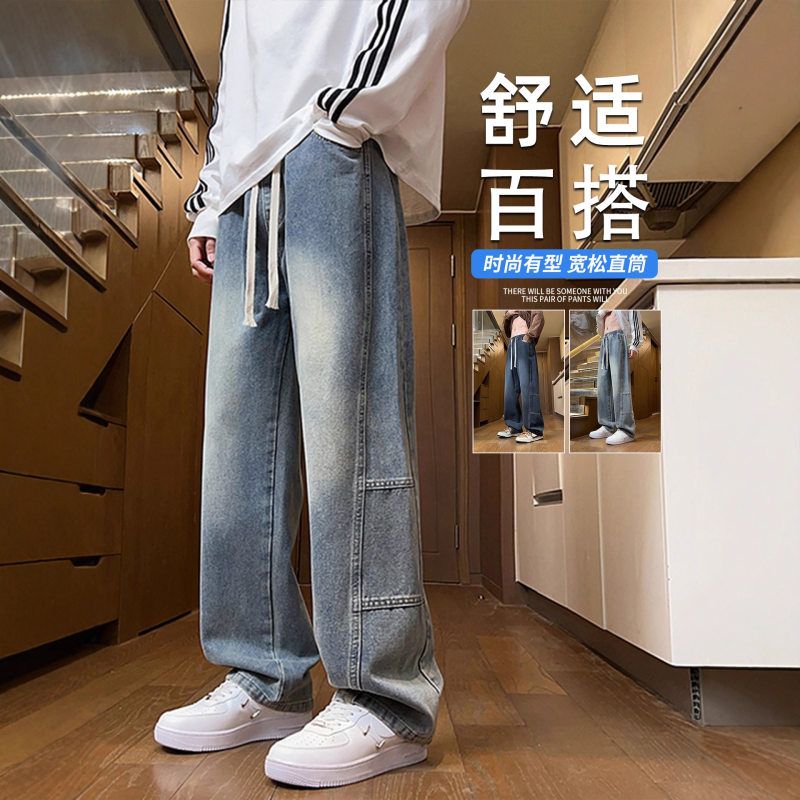 秋秋季青少年阔腿牛仔裤男生初中牛仔裤