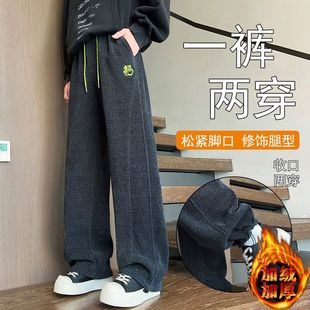 秋冬款加绒加厚裤子男孩青少年学生帅气大童冬装阔腿直筒休闲长裤