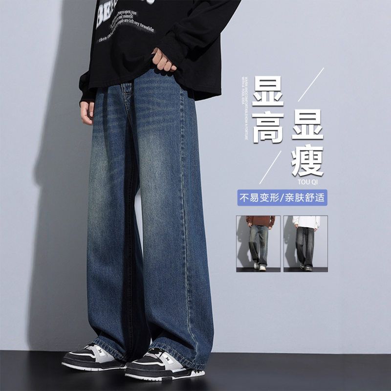 秋秋季牛仔裤男生初中高中学生直牛仔裤