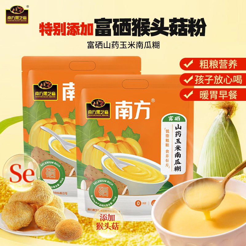 富硒山药玉米南瓜糊0添加0糖药食同源营养早餐480g*3袋,咖啡/麦片/冲饮,天然粉粉食品,淘宝优惠券,粉丝福利购,淘宝优惠卷
