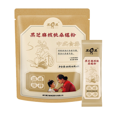 南方黑芝麻核桃桑椹粉