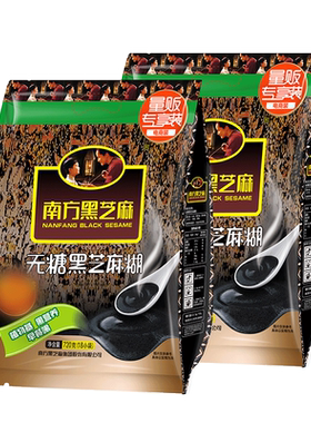 南方无糖黑芝麻糊1440g