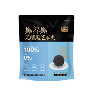 南方黑芝麻丸无糖阿胶黑芝麻丸营养休闲零食小吃零食独立包装