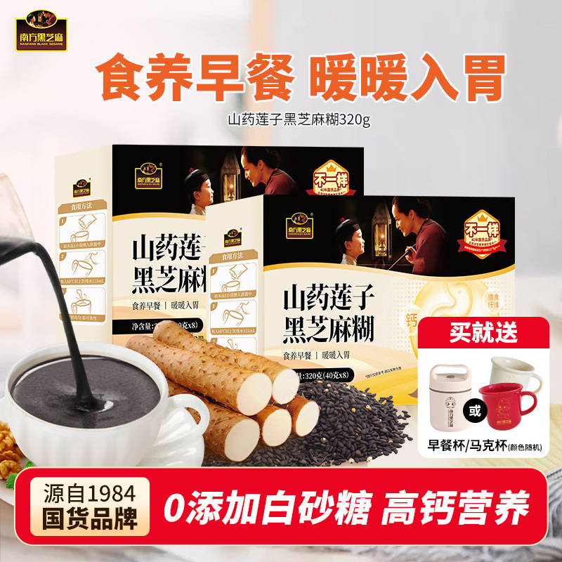 ڲ2װϷ֥ɽҩӺʳʳ߸Ӫůθ