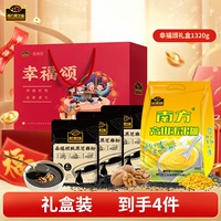 送礼性价比极高！南方黑芝麻糊礼盒任选
