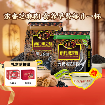 黑五谷芝养健康食补黑芝麻糊