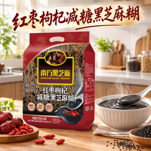 南方黑芝麻糊高钙红枣枸杞减糖
