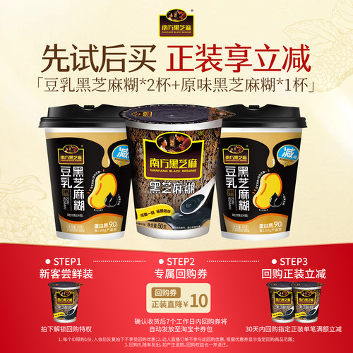 独立杯装 便携好冲泡