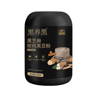 【会员专享】南方黑芝麻核桃黑豆粉营养谷物粉即食粥粉免煮罐装
