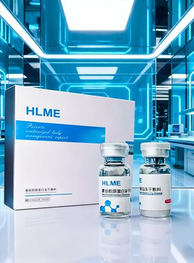 新款HLME慧立美5G科技Ai基茵瘦5G科技瘦美院同款居家操作