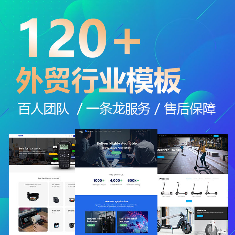 购物商城外贸网站 建外贸网站B2C 建购物外贸网站 独立商城