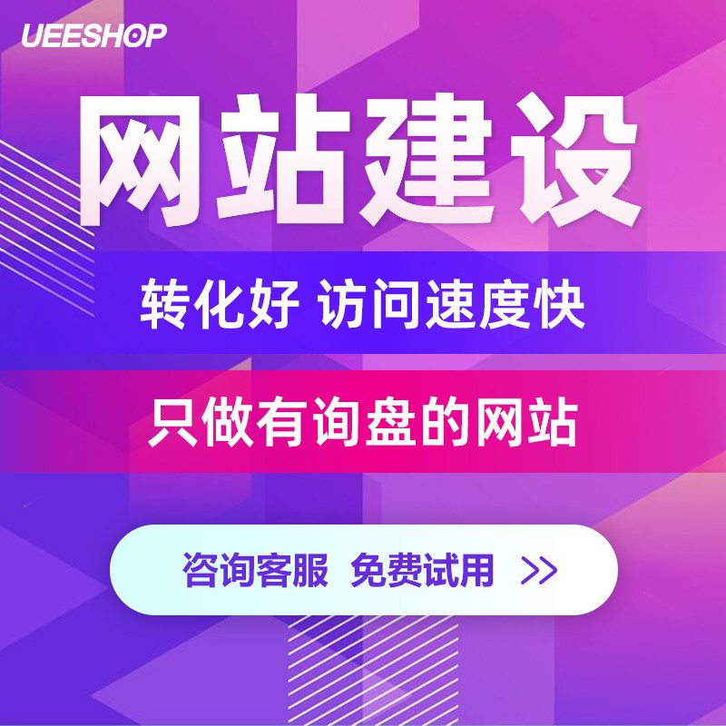 中英文网站制作公司企业官网建站商标logo设计