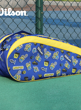 Wilson威尔胜Minions 小黄人联名新款2/12支装双肩包专业网球拍包