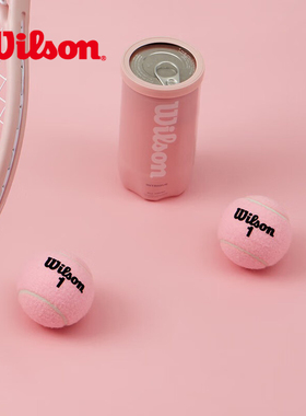Wilson威尔胜训练球樱花粉比赛网球2只装罐装球粉色网球