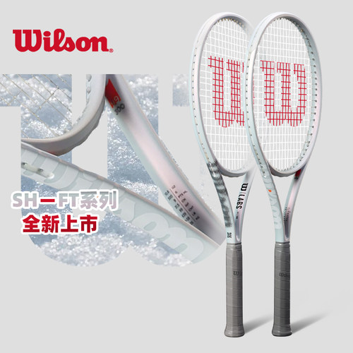 WILSON威尔胜SHIFT专业网球拍
