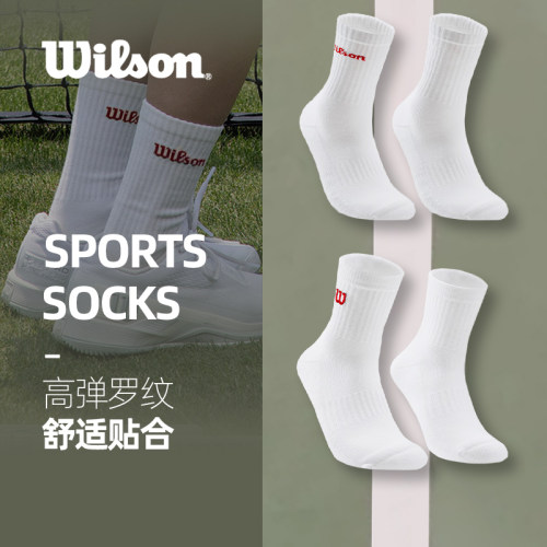 威尔胜专业运动网球袜