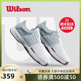 正品Wilson威尔胜KAOS专业网球鞋男女士秋季款威尔逊运动鞋图片
