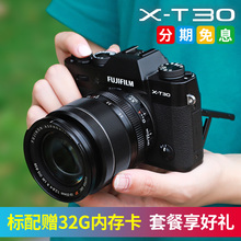 T30机身15 Fujifilm 富士X 4K复古vlog微单相机XT20升级