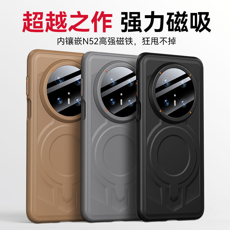 适用华为mate70手机壳铠甲磁吸mate70pro新款全包防摔mate60pro+旋转支点支架mate60男款por高级感5g磨砂外壳